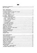 Листи до сина — Василь Стус