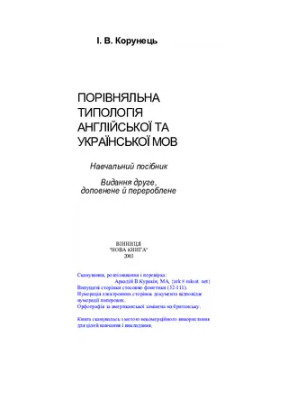 Як швидко розбагатіти (українською) — Julia Parker