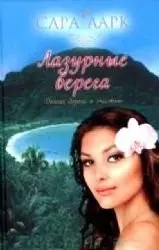 Художник — Костянтин Тур-Коновалов