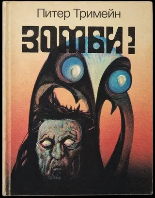 Зомбие! — Peter Berresford Ellis