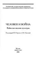 Сатира й гумор російської еміграції — С. А. Александров