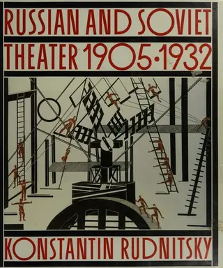 Російський і радянський театр, 1905-1932 — К. Рудніцький