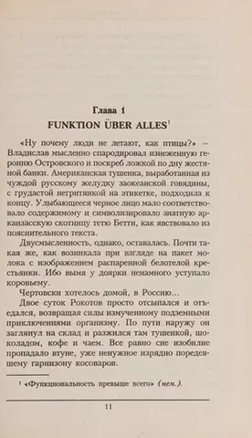 Косове поле — Дмитро Черкасов