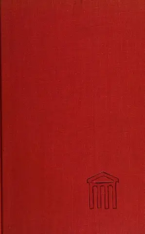 Шинель — Николай Гоголь