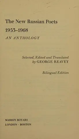 Нові російські поети, 1953-1968 — George Reavey