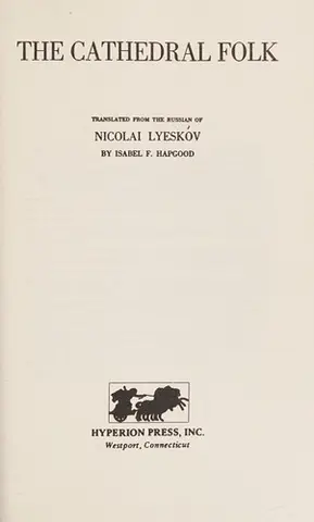 Соборяне — Микола Лесков