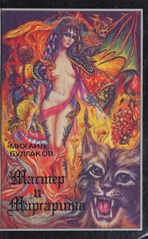 Афродіта (давні звичаї) — П'єр Луї