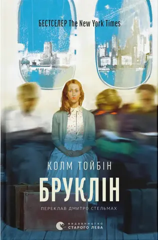 Брооклин Беавер АЛМОСТ Буілдс а Дам — Флоренза Денісе Лее, Едуардо Паj, Маґда Кацпрзак