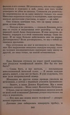 Школа длиа умниг — Дмитро Петров