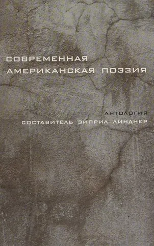 Вечер с бабуином — Maxim Kantor