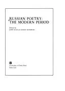 Російська поезія, сучасний період — Йохн Глад, Daniel Weissbort