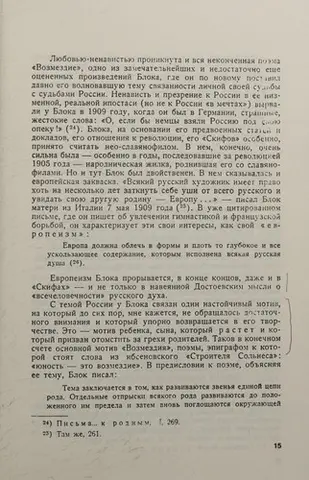 Юмор и сатира послереволюционной России — Boris Andreevich Filippov, Vadim Medish