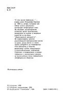 Модерн — Володимир Корнев