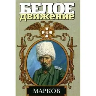 Наука вмирати — В. Ринкевич