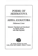 Вірші — Анна Ахматова