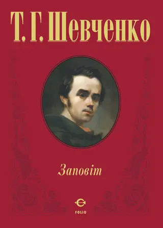 Розстріляне відродження — Jurij Lawrynenko