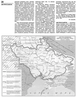 Твори в двох томах — Пантелеймон Куліш