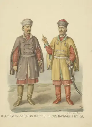 Козацька старшина Харківського слобідського полку, 1654-1706 рр — В. Л. Маслійчук